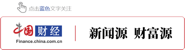 存款利率，有银行下调！
