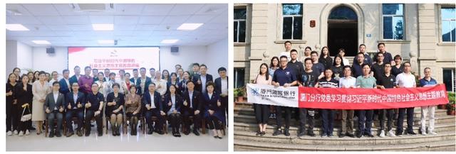 厦门国际银行厦门分行：践行华侨金融战略，谱写为侨服务新篇章