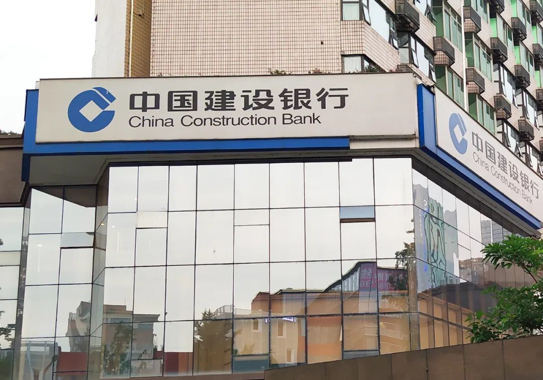 事关房贷利率调整，建行、中信银行都回应了