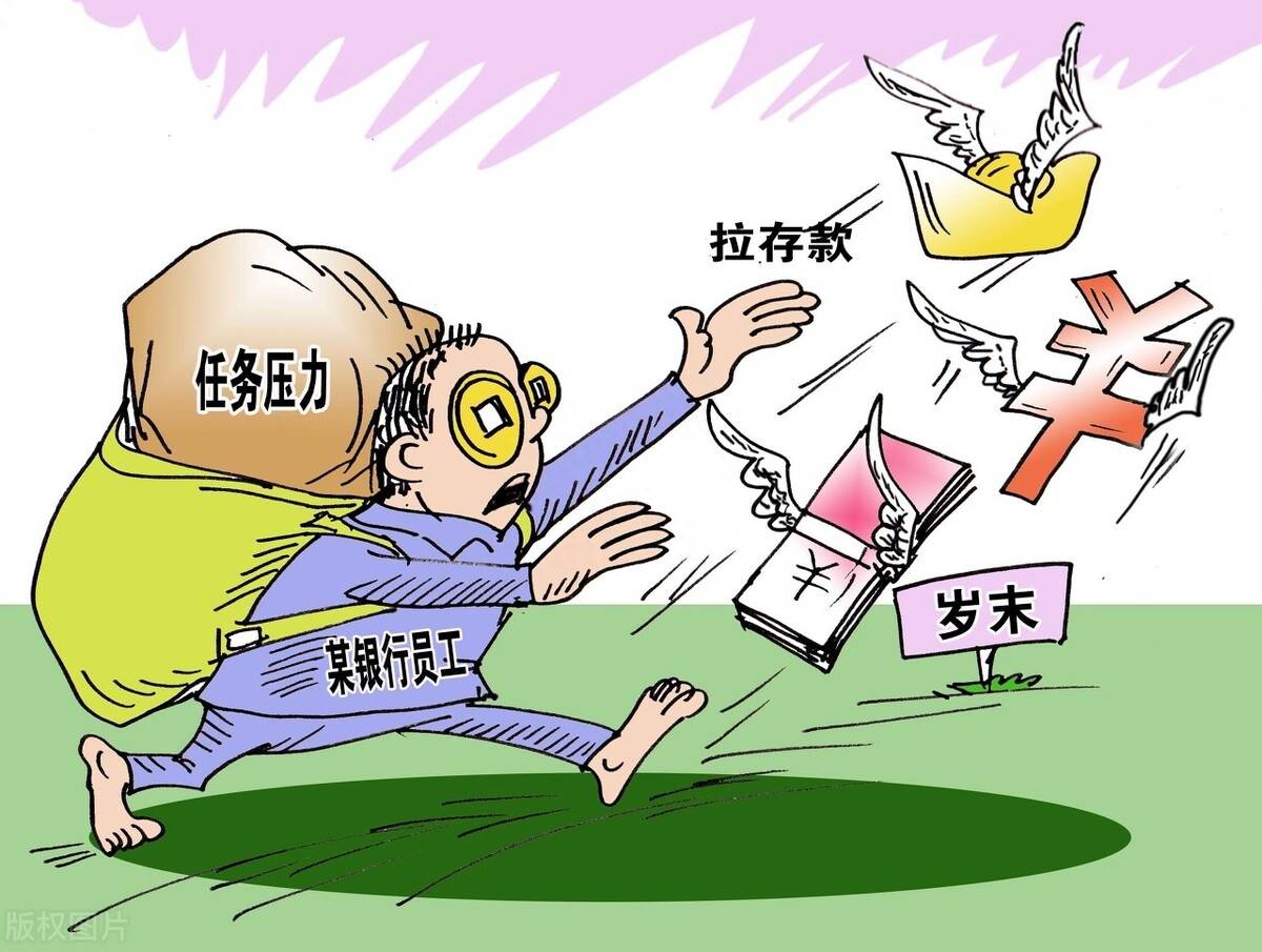 原创 银行员工为何贴钱也要上班？6000多家银行，哪3类人在拉存款？