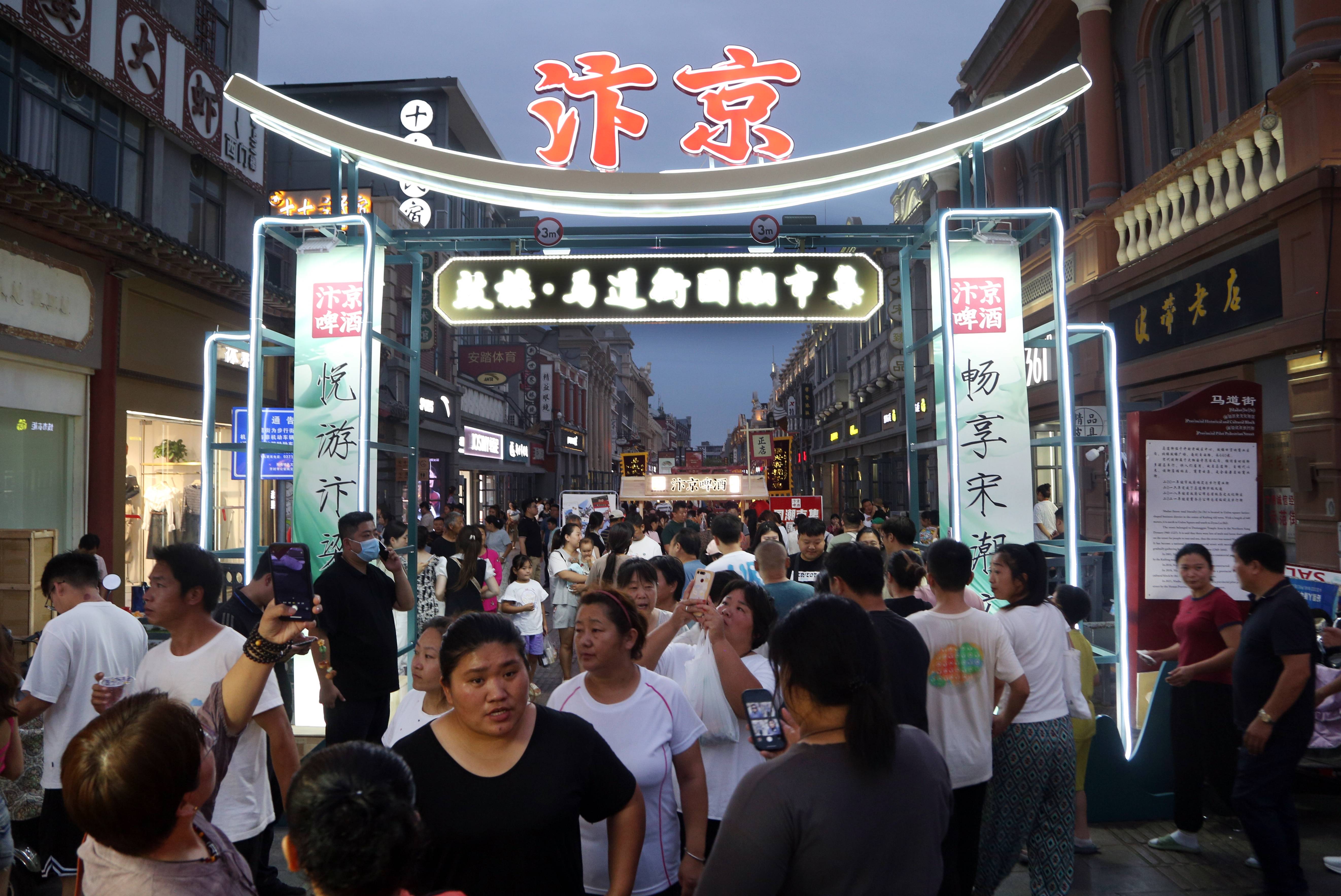 全力拼经济｜“非遗+老字号”，助兴老商业街“夜经济” 行业新闻 第4张