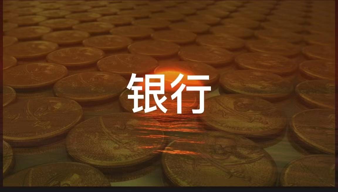 原创 普通人在银行存钱咋防范利息损失？银行人揭秘四点注意和四大对策