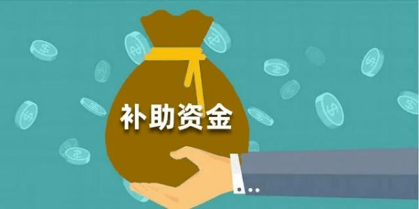 中央财政下达6383万元！支持山西这项工作
