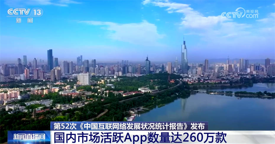 数字经济成为稳增长重要引擎 有力助推中国经济回升向好