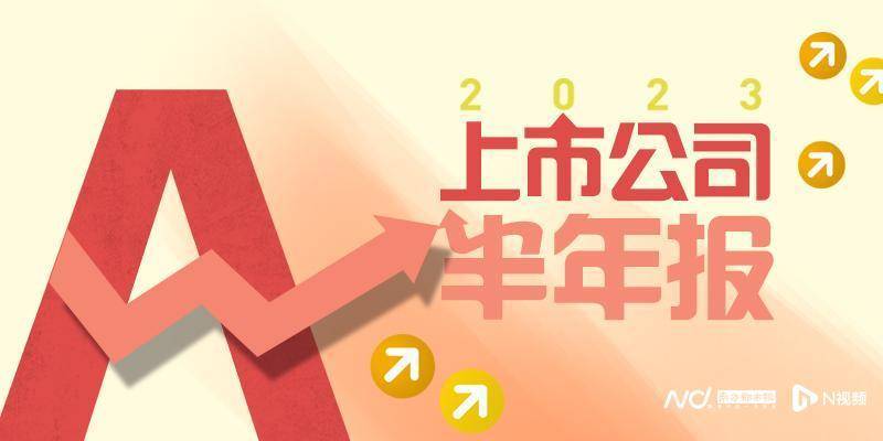 招商银行行长：有能力消化房地产风险给银行业带来的损失
