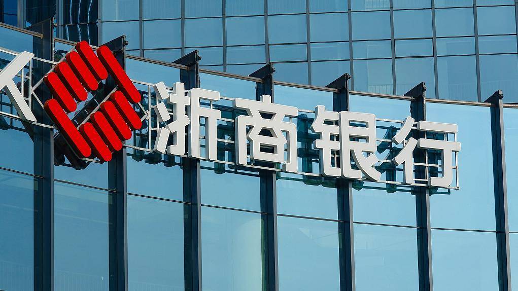 浙商银行上半年净利润77亿增11%，不良贷款率1.45%