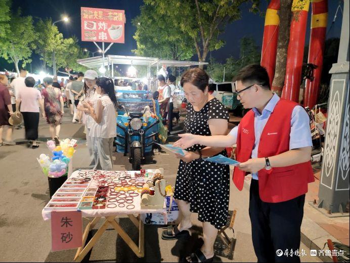 阳谷农商银行：助燃夜间经济发展