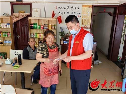 高密农商银行 繁荣集市经济 激发消费活力