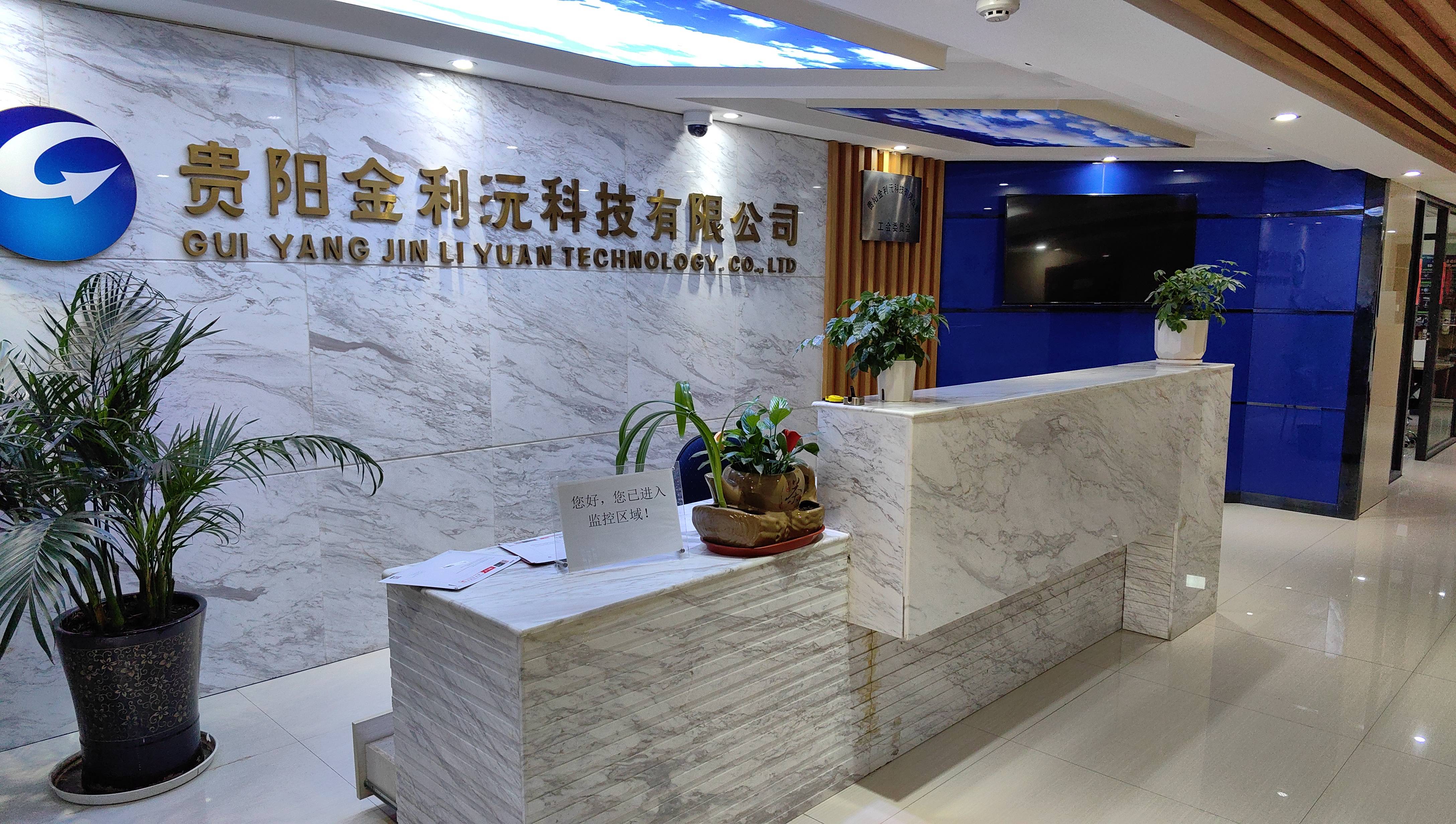南明区：做优做强民营经济 激发经济发展活力