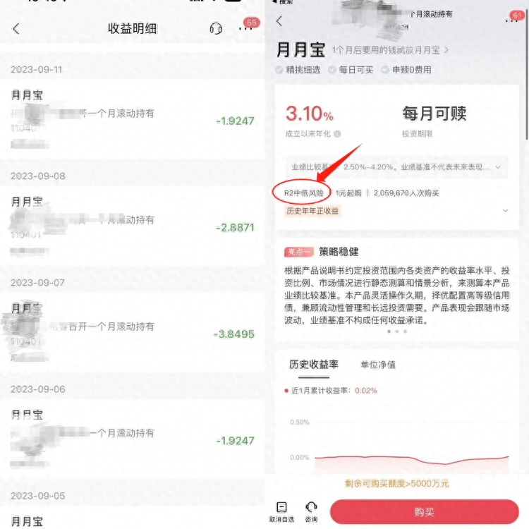 “1万元亏了2000多，还好意思收手续费”？为啥银行理财也会亏钱？专家解读