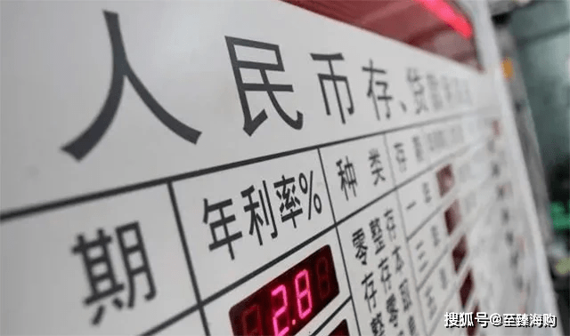 银行存款利率持续下调，为何还建议存？内行人说出原因，很现实