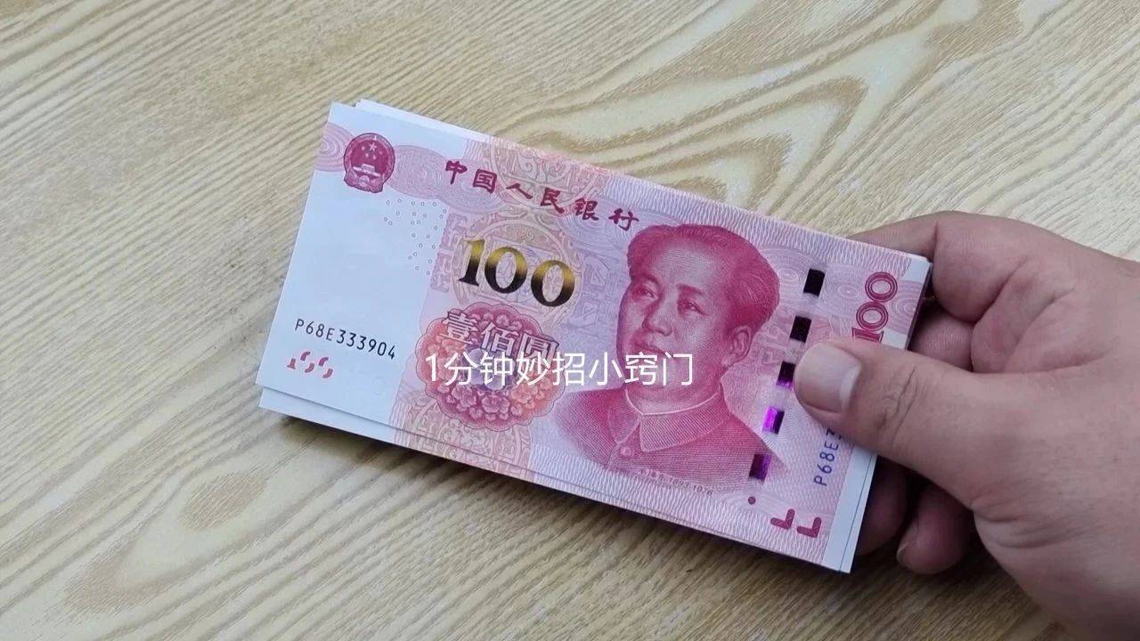 原创 银行有定期存款的要注意，好多人都不清楚，看完记得叮嘱家人