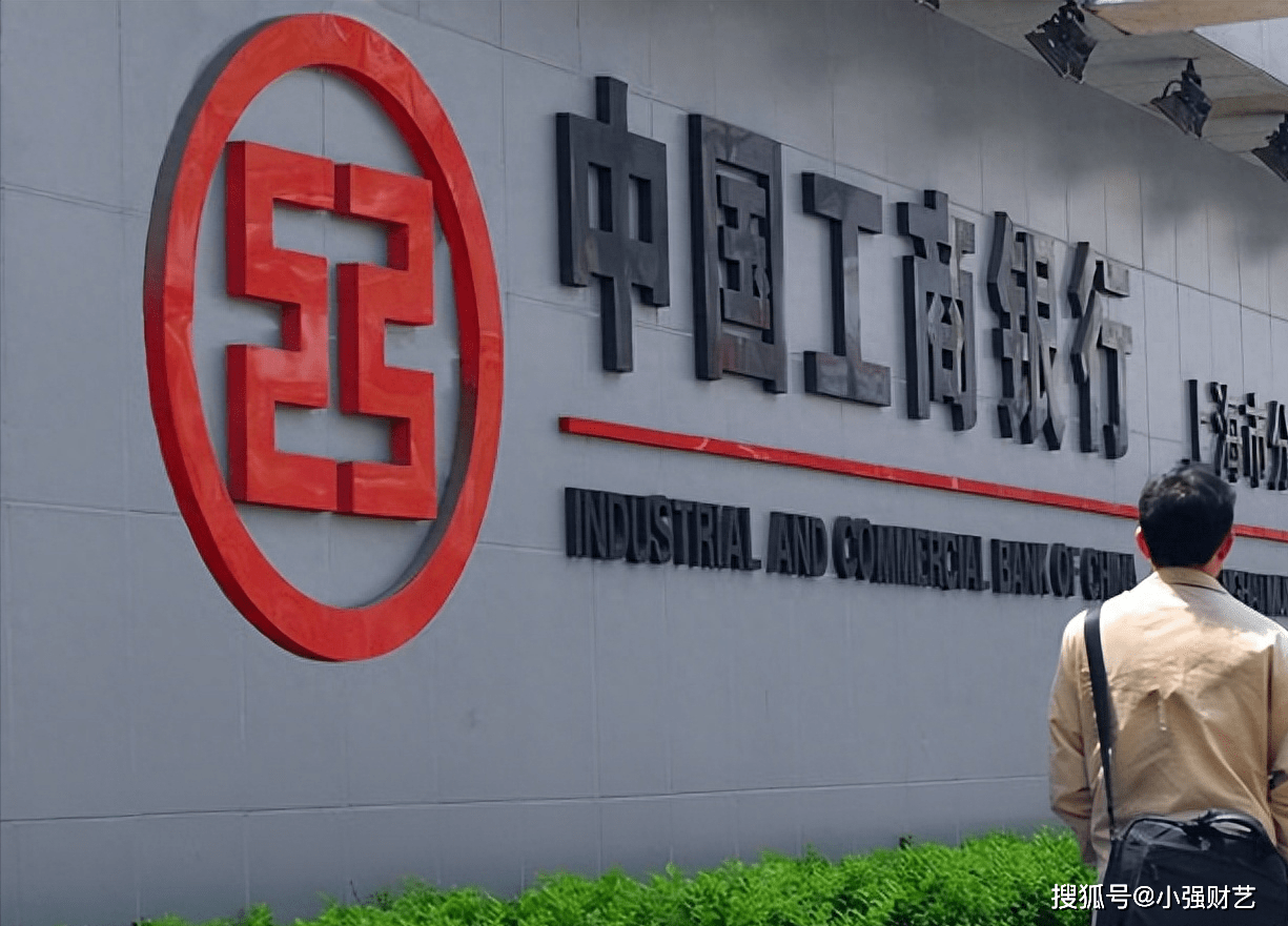 原创 工商银行最新存款利率来了，3万存3年，利息有多少？