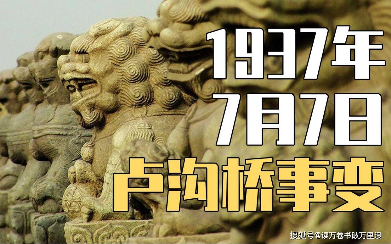原创 抗战时期，美国向我国先后提供7亿贷款，但每一笔都不白给