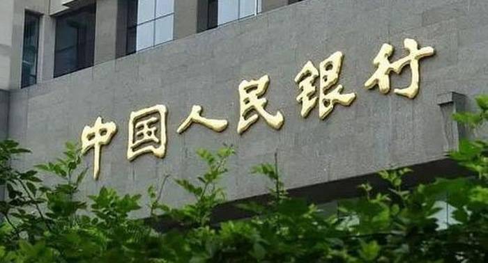 中国人民银行行长潘功胜：进一步推动金融机构降低实际贷款利率