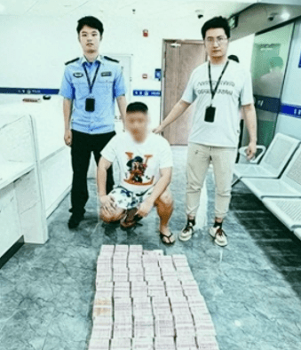福建男子拉4个行李箱到银行取现451.8万​！银行工作人员发现......​