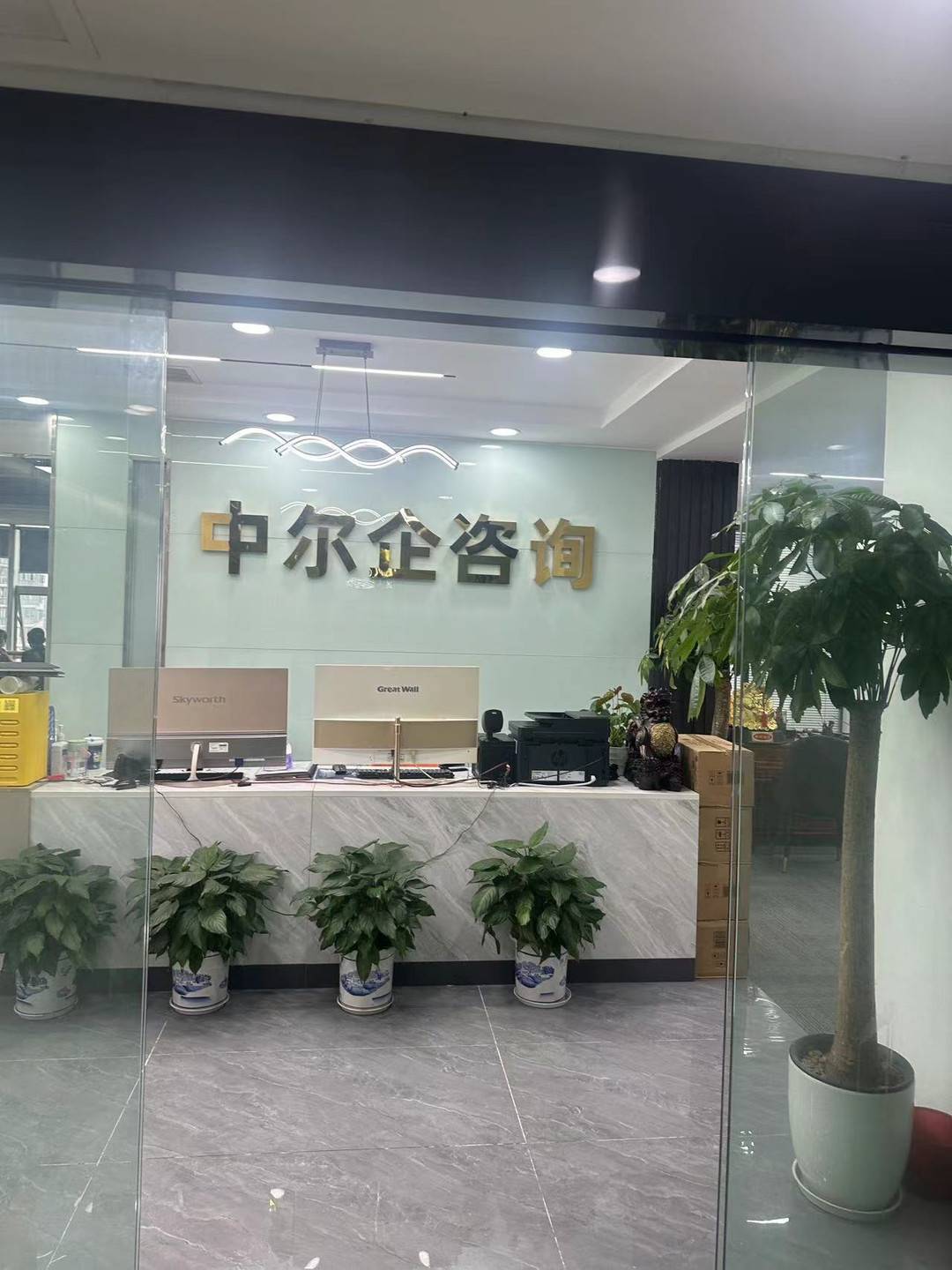 贷款25万元被中介收取3万多“服务费” 贷款人：中介玩文字游戏套路我丨云求助