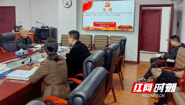 邵阳县财政投资评审中心：把“一月一课一片一实践”活动落到实处
