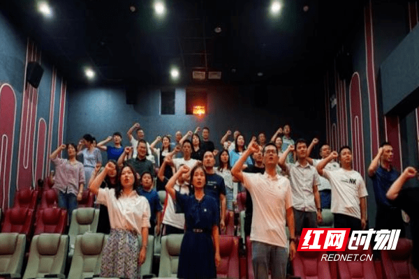 邵阳县财政投资评审中心：把“一月一课一片一实践”活动落到实处 时政 行业新闻 第2张