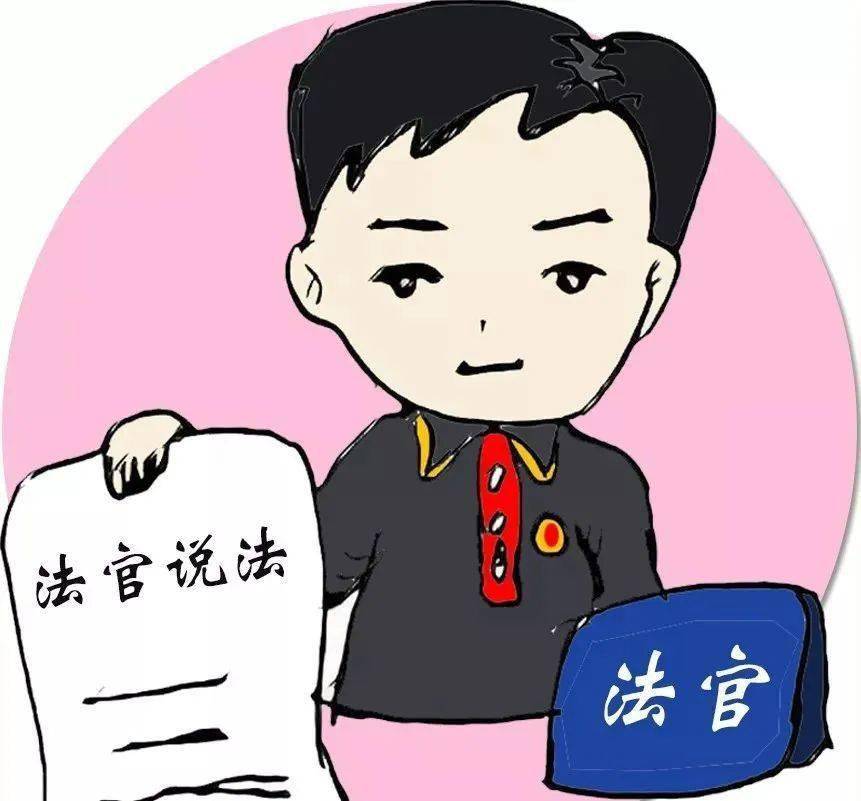 “借名”贷款，对方却不按约还款…… 别让“好心”变成“伤心” 法律 银行 行业新闻 第7张