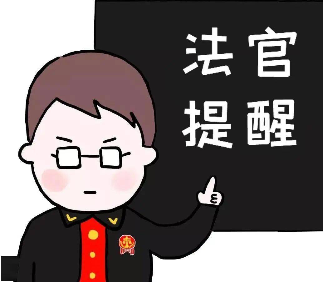 “借名”贷款，对方却不按约还款…… 别让“好心”变成“伤心” 法律 银行 行业新闻 第11张