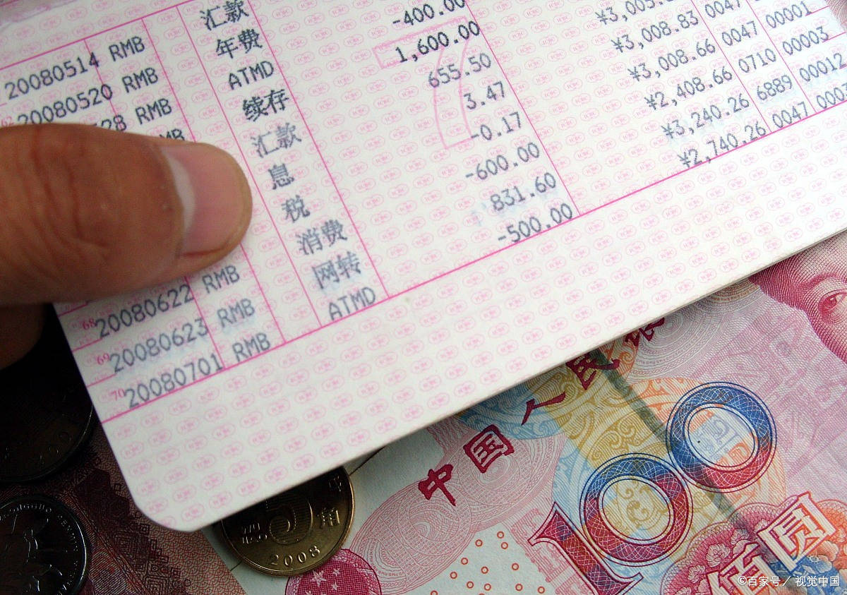 原创 11月28日，工商银行存款利率新调整：20万存三年，利息有多少？ 定期存款 银行 存款利率 行业新闻 第3张