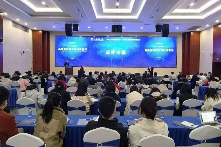 聚焦高质量发展引领经济复苏，上财发布宏观经济年度报告→