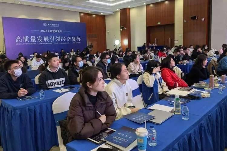 聚焦高质量发展引领经济复苏，上财发布宏观经济年度报告→ 年度报告 上海财经大学 宏观经济 行业新闻 第2张
