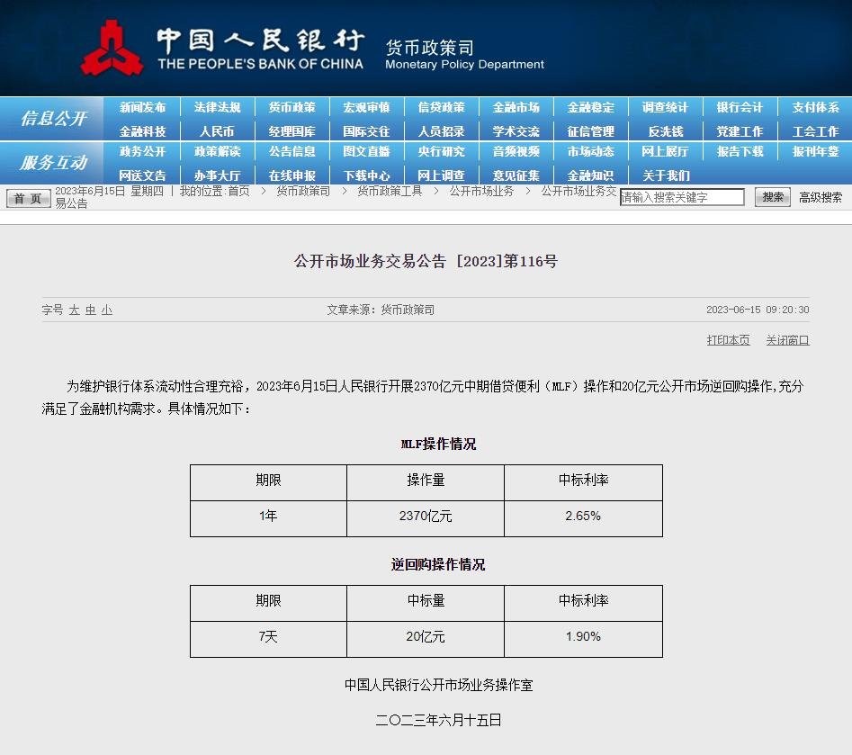 特斯拉：6月16日至30日购买Model 3后轮驱动版现车并完成交付可享8000元保险补贴、优惠利率贷款方案