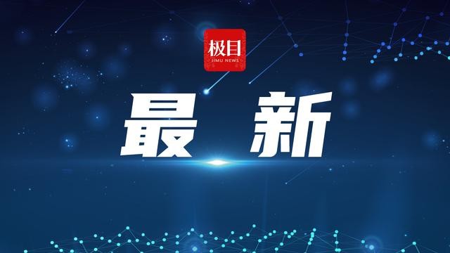 中国经济复苏乏力？国家发改委回应：经济向好趋势依然稳固