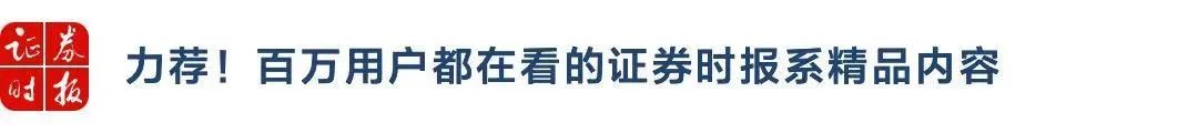 终于爆发！外资买盘凶猛！股市屡次先于经济见底，珍惜恐慌之下的“黄金雨” a股市场 美股 股票 行业新闻 第5张