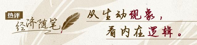 经济随笔丨中国经济，一场拼冲刺也拼耐力的“恢复”