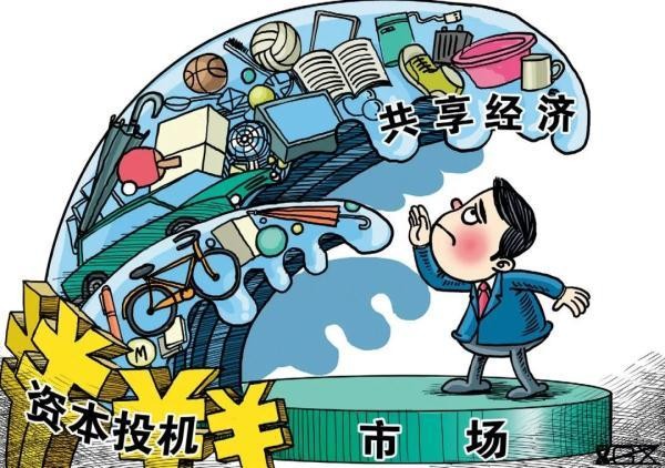 “共享经济”为何不再实惠？提价也应提质