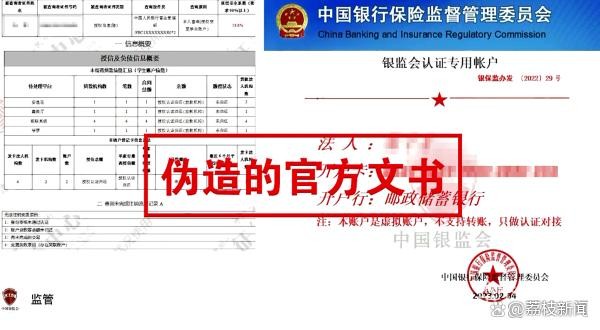 反诈进行时：与陌生人共享屏幕 女子背负近百万贷款债务