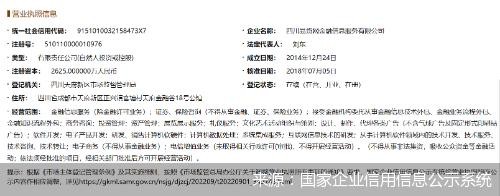 深度|贷款营销标实不一 百亿助贷平台摩尔龙靠谱吗 金融 北京贷款 摩尔龙 行业新闻 第3张 深度|贷款营销标实不一 百亿助贷平台摩尔龙靠谱吗 金融 北京贷款 摩尔龙 行业新闻 第3张