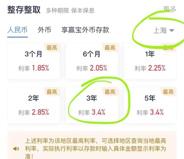 “特种兵式存款”爆火后，银行客户经理“攻占”社交平台