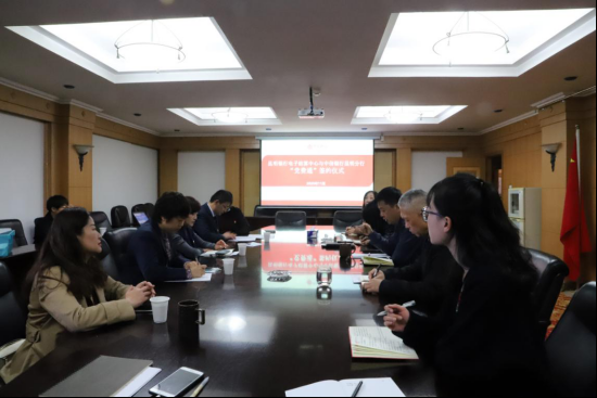 中信银行昆明分行与昆明银行电子结算中心举行“党费通”签约仪式