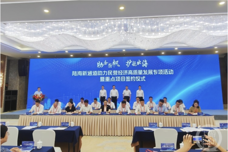 陆海观察｜“经济通道”变“通道经济” 民企发展迎新机