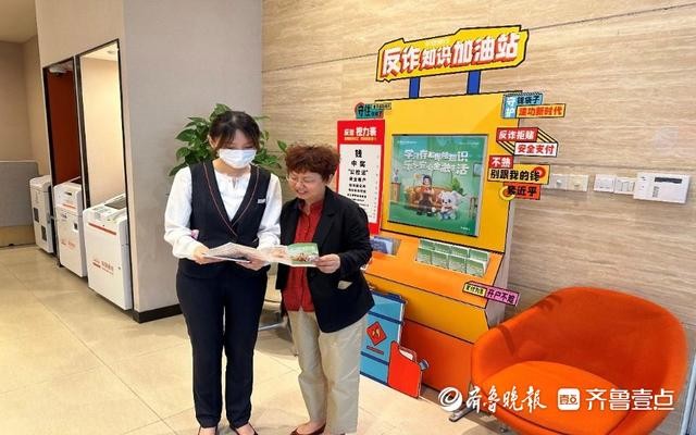 平安银行济南分行开展存款保险知识主题教育宣传活动