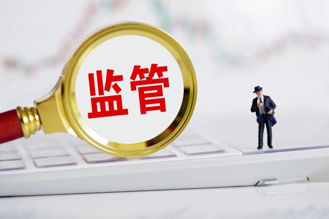 金融监管加码，一天75张罚单！兴业、广发被罚，招商银行涉房贷款违规频发