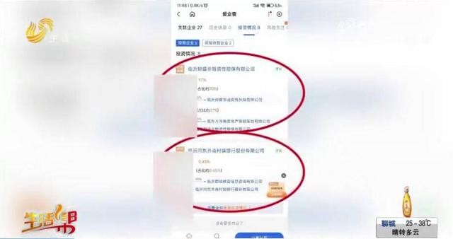 临沂:缴纳贷款保证金 还完贷款难退钱07:33 银行 贷款保证金 行业新闻 第2张 临沂:缴纳贷款保证金 还完贷款难退钱07:33 银行 贷款保证金 行业新闻 第2张