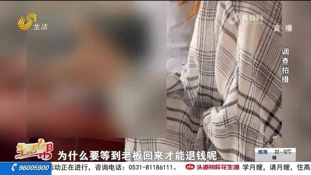 临沂:缴纳贷款保证金 还完贷款难退钱07:33 银行 贷款保证金 行业新闻 第3张 临沂:缴纳贷款保证金 还完贷款难退钱07:33 银行 贷款保证金 行业新闻 第3张
