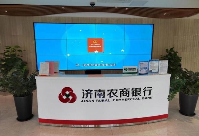 济南农商银行营业部积极开展反电信网络诈骗宣传活动