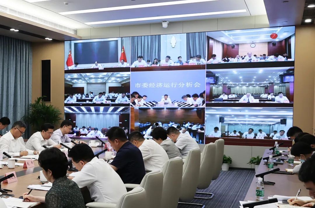 市委召开经济运行分析会 时政 经济 行业新闻 第3张
