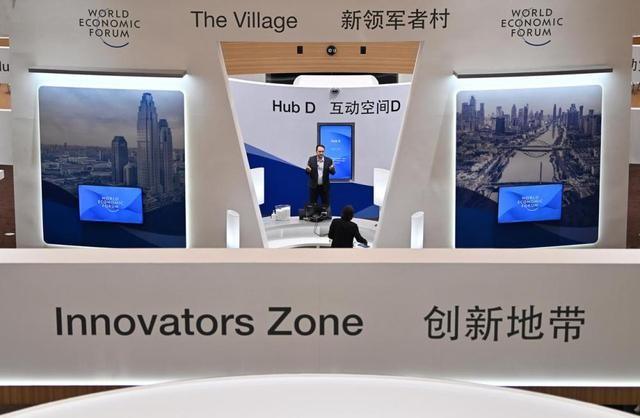触摸中国经济脉动——夏季达沃斯给世界带来了什么 经济 夏季达沃斯 达沃斯 行业新闻 第4张 触摸中国经济脉动——夏季达沃斯给世界带来了什么 经济 夏季达沃斯 达沃斯 行业新闻 第4张