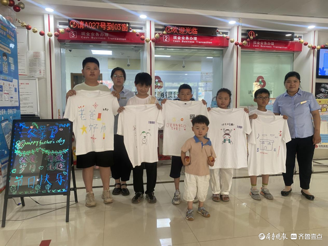 阳谷农商银行：三措并举，推动存款结构优化调整 农商 市场营销 银行 行业新闻 第3张