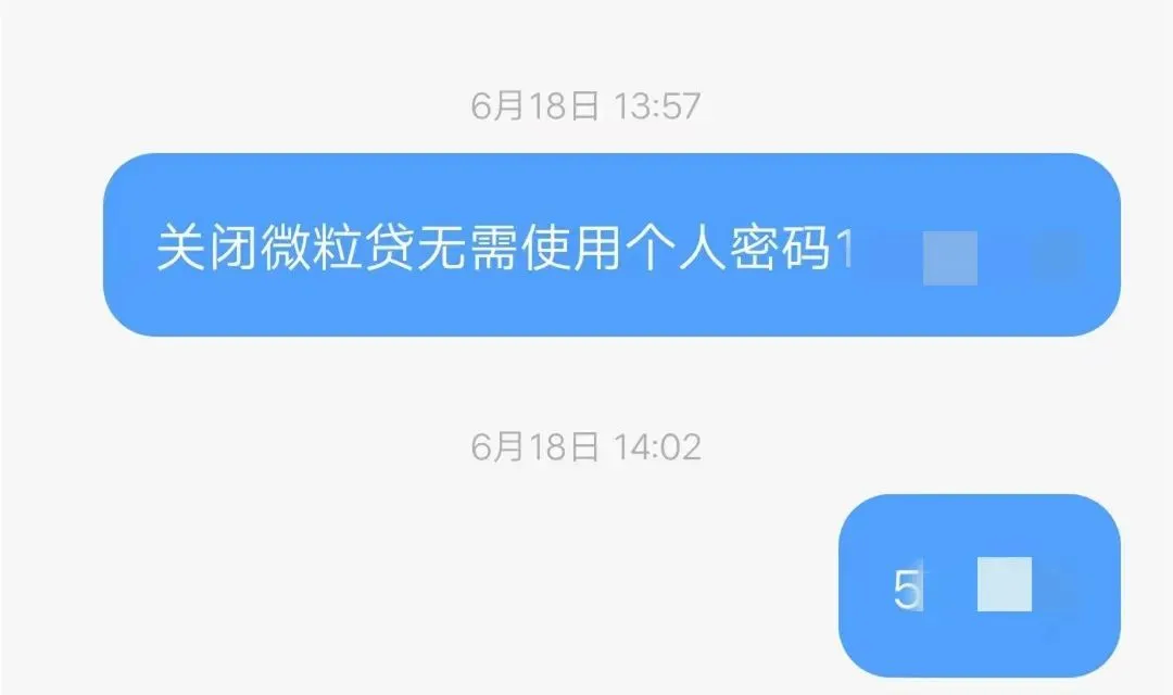 海宁一女子在银行大声打电话……警察:不对劲 社会万象 银行 行业新闻 第5张 海宁一女子在银行大声打电话……警察:不对劲 社会万象 银行 行业新闻 第5张