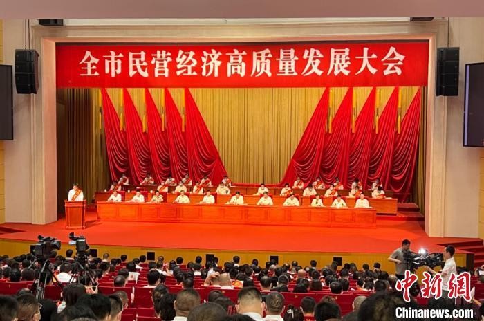 激发活力提振信心 山西太原直面民营经济痛点难点