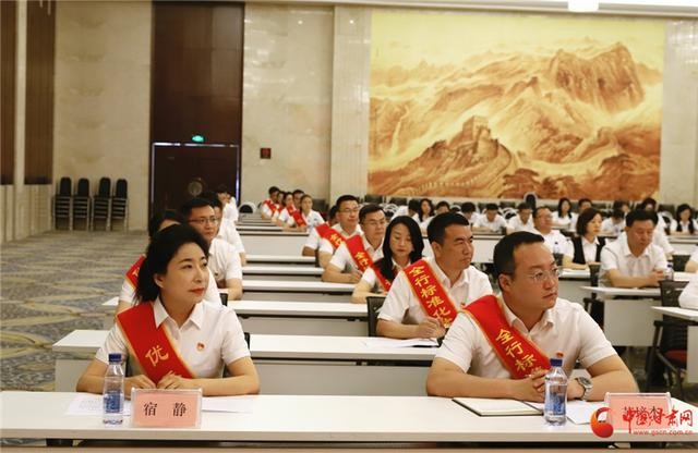 甘肃银行召开庆祝建党102周年暨“两优一先”表彰大会 时政 银行 行业新闻 第3张