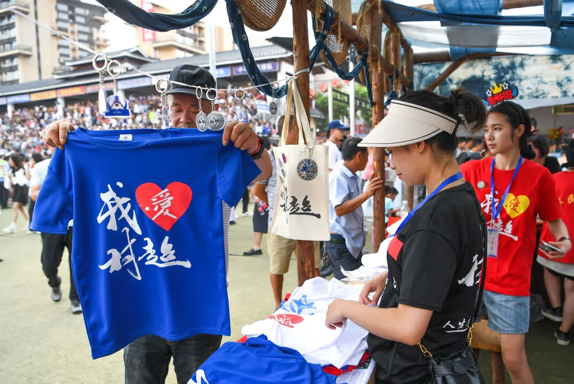 贵州“村超”带火“超经济” 贵州经济 行业新闻 第8张